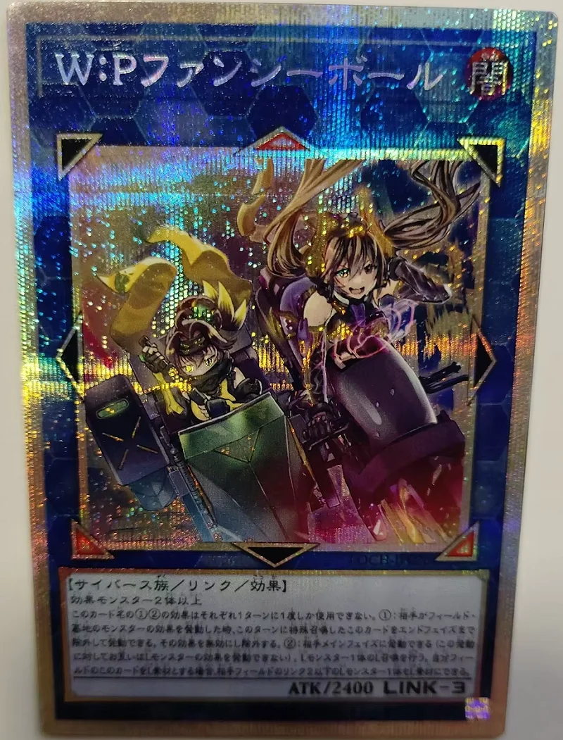 

Yu-Gi-Oh W:P Fancy Ball PSER OCG LOCH-JP026/TCG LOCH-EN026 LOCH-EN026Children's Hobby Toy Collectible Card（Not Original）