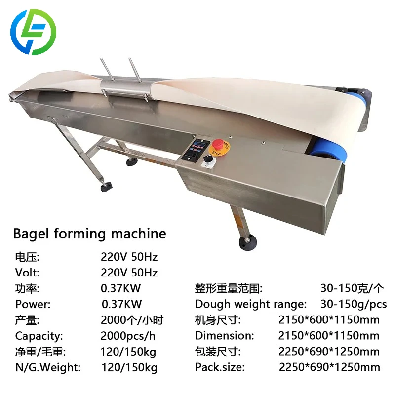 مصنع توريد عالية الكفاءة دونات الخبز ماكينة صنع السابقة صانع الخبز الأوتوماتيكي عالي الجودة للبيع #4