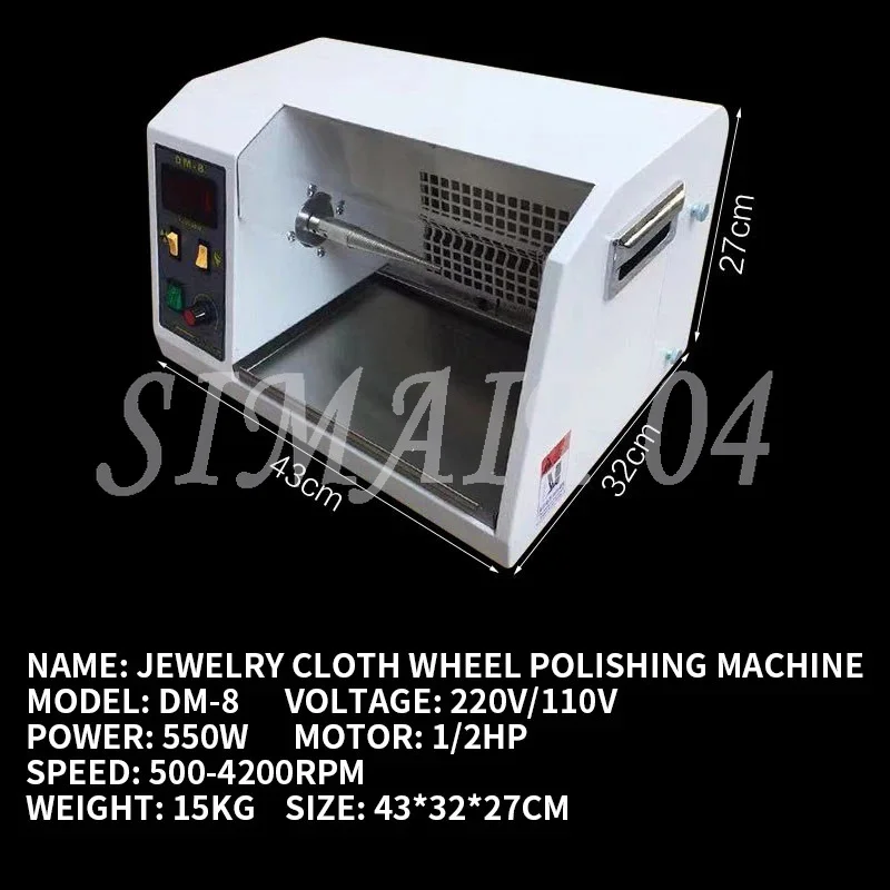 Jewelry cloth wheel polishing machine DM-8 desktop grinding adjustable speed variable frequency vacuum cleaning cloth wheel