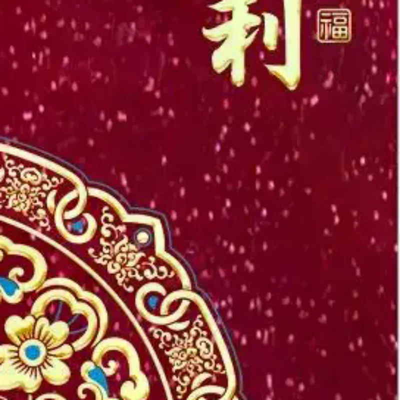 

6PCS Celebrational Pack Of 2026 Horse Year Red Envelopes; Chinese New Year Lucky Money Red Packet Bag