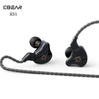 KBEAR KS1 circuito magnético Dual auriculares dinámicos con cable auriculares para juegos Monitor de oído auriculares de música auriculares kbear ks1 ks2 IEMs