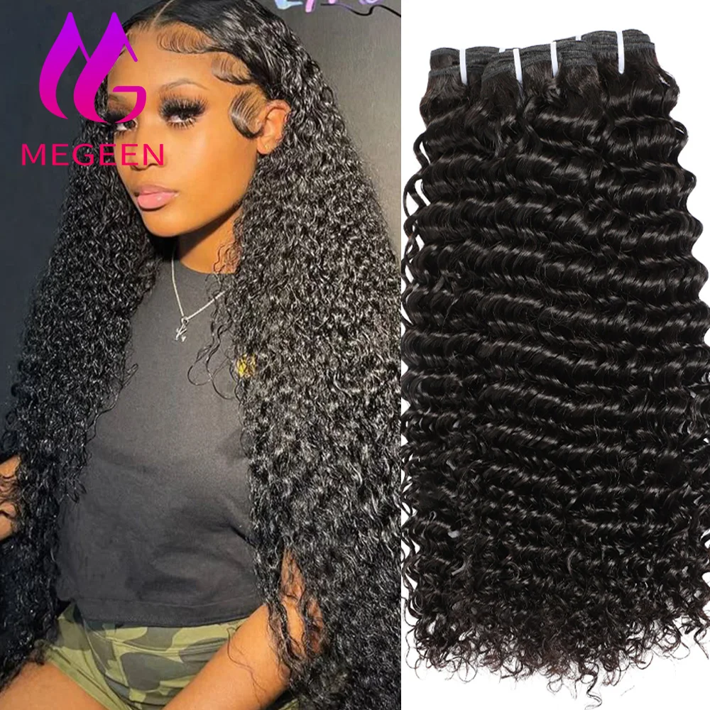 

Megeen перуанские волосы 20 30 дюймов, вьющиеся волнистые натуральные 100% человеческие волосы для наращивания, 1/3/4 волос, двойные уточные волнистые волосы для женщин