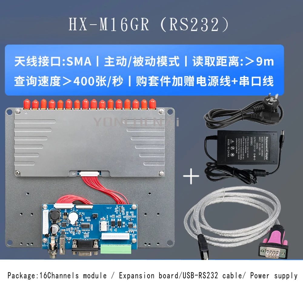 Access Control Card Long Range Multiple CHannels UHF Read Module RFID Reader 860-926MHZ UHF ISO18000-6C