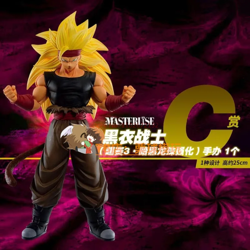 Bandai Dragon Ball Ichiban Reward The Fifth Task Figure Last Reward A Reward B Reward C Reward D Action Anime Figures Models Toy