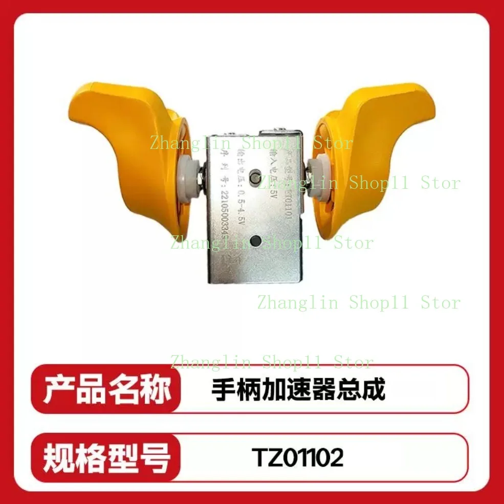 Electric Forklift Accelerator ET-126 Handle Speed Regulator Assembly for NOBLELIFT, Hangcha, Longgong Forklift Parts