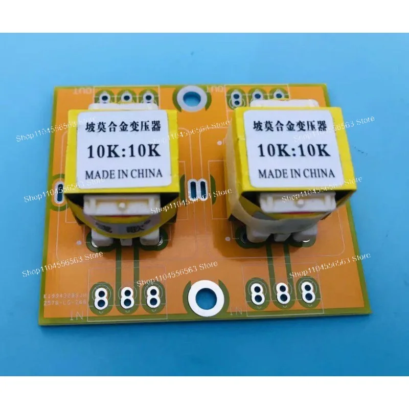 E19 600Ω: 600Ω /10K: 10K permalloy audio transformer, input transformer stack thickness 15