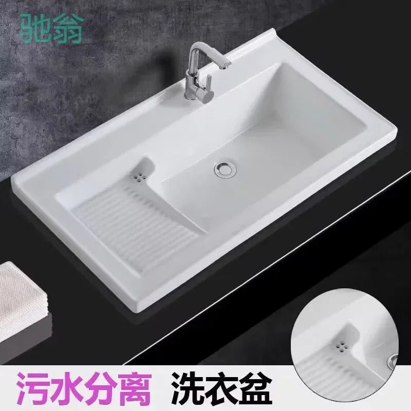 TAO Water basin from single basin, mid-basin, bathroom cabinet, balcony integrated laundry sink