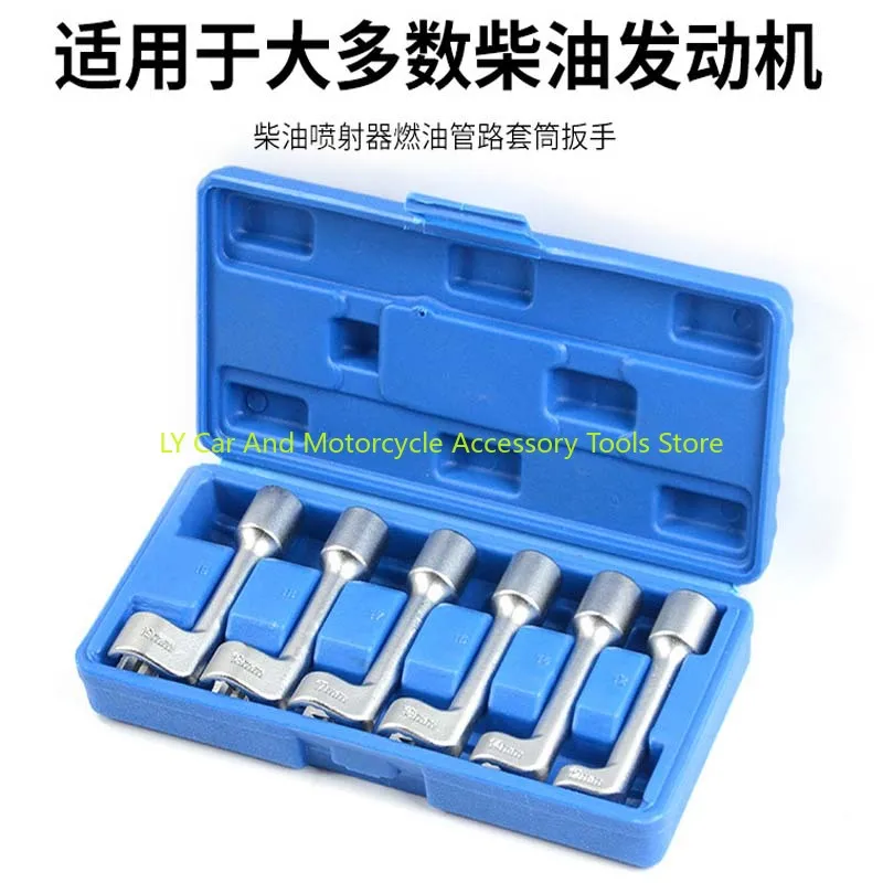 Diesel Fuel Injector Line Injection Socket Set 12 14 16 17 18 19mm 6pc L-shaped Opening Hexagonal Slotted Oxygen Sensor Wrench