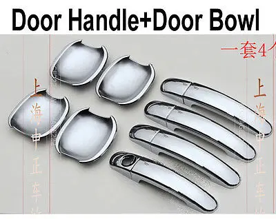 FIT FOR FORD FOCUS MK2 2005 2006 2007 2008 2009 2010 2011 CHROME DOOR HANDLE & BOWL CATCH COVER TRIM CAP