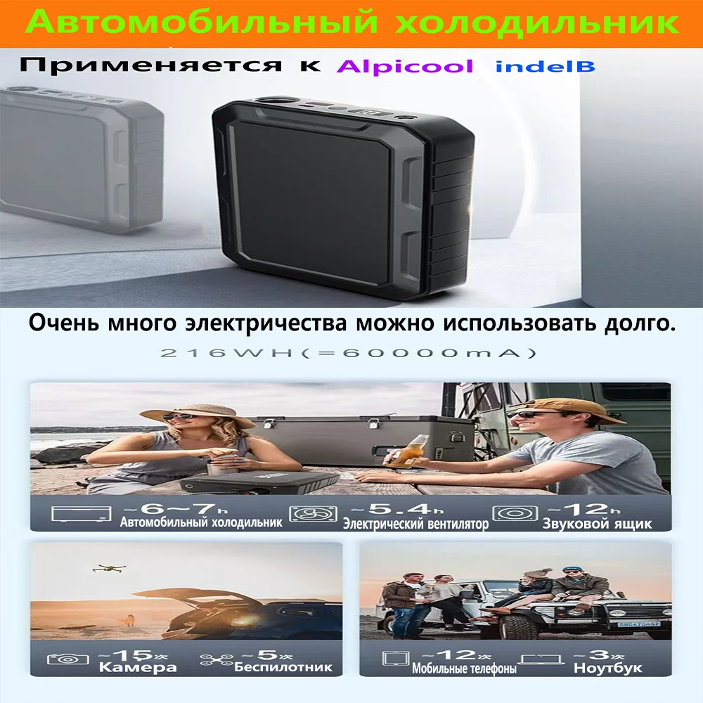 Suitable for Alpicool household car refrigerators, lithium battery 15000mAh portable power bank, portable universal car refrig