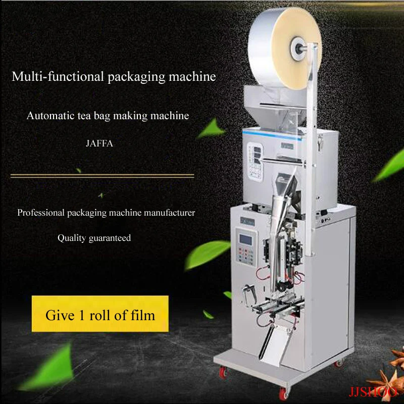 110V/220V Top Quality Granule Powder Packaging Machine Seed Tea Coffee Bean Milk Powder, Etc Weighing  Packaging Sealing Machine