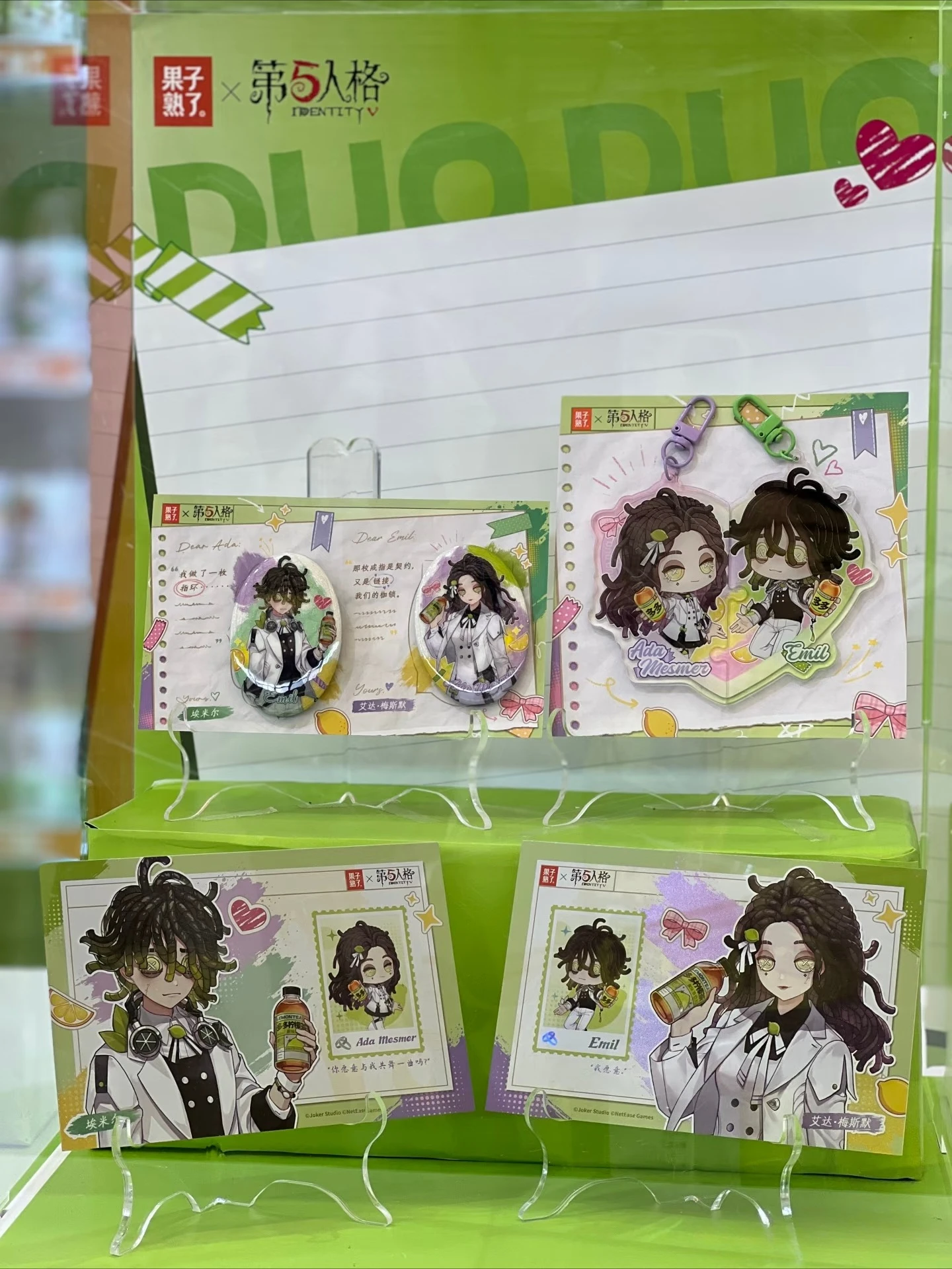Identité V X DUO DUO LEMONTEA Ada Mesmer Emil Badge coeur porte-clés carte postale officiel Cosplay Merch pendentif coeur fendu coffret cadeau