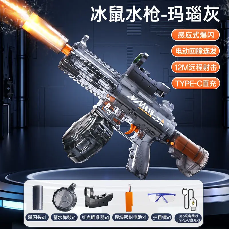 AK UNCLE مسدس مياه كهربائي M416 مسدس مياه لعبة كهربائية مسدس رش الماء الصيف لعب المياه لعبة هدية عيد ميلاد للأطفال