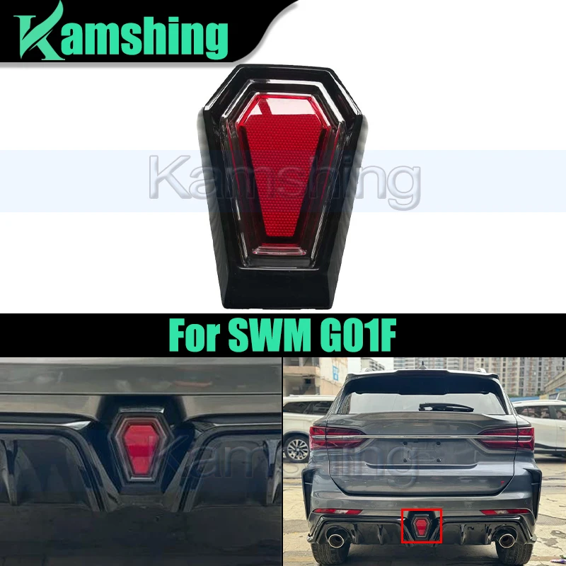 

Car Rear Bumper Light For SWM G01F Reverse Light Rear Brake Light Warning Lamp Stop Lamp