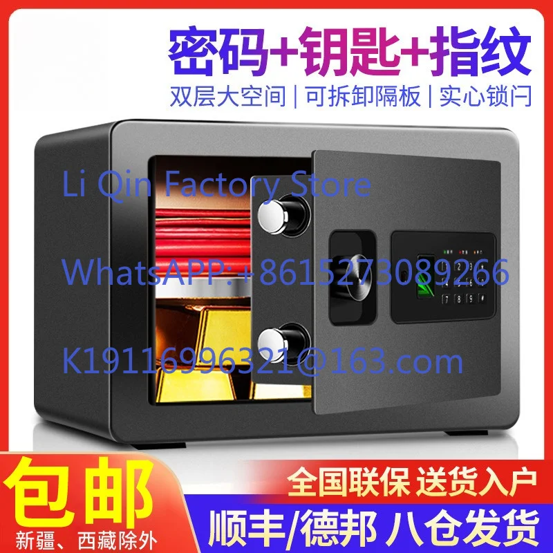 Safe Home Office Hotel Small Password Fingerprint Wall Safe Deposit Box