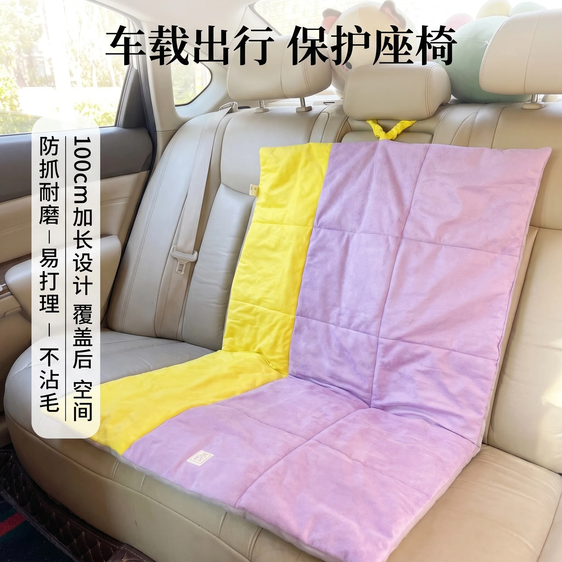 Funda protectora asientos coche mascotas – Impermeable y reversible - imagen 3