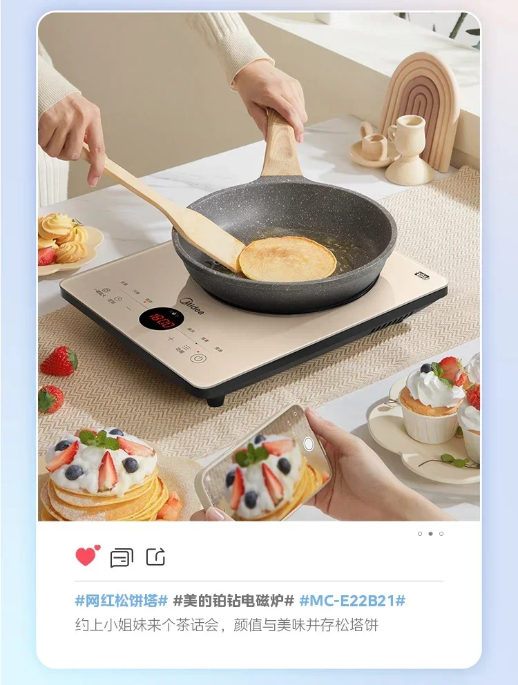 เตาแม่เหล็กไฟฟ้าประดับเพชรแพลตตินัม220V Midea พร้อมฟังก์ชันอัจฉริยะอเนกประสงค์และพลังไฟที่แข็งแกร่งสำหรับการทำอาหารในครัวเรือน