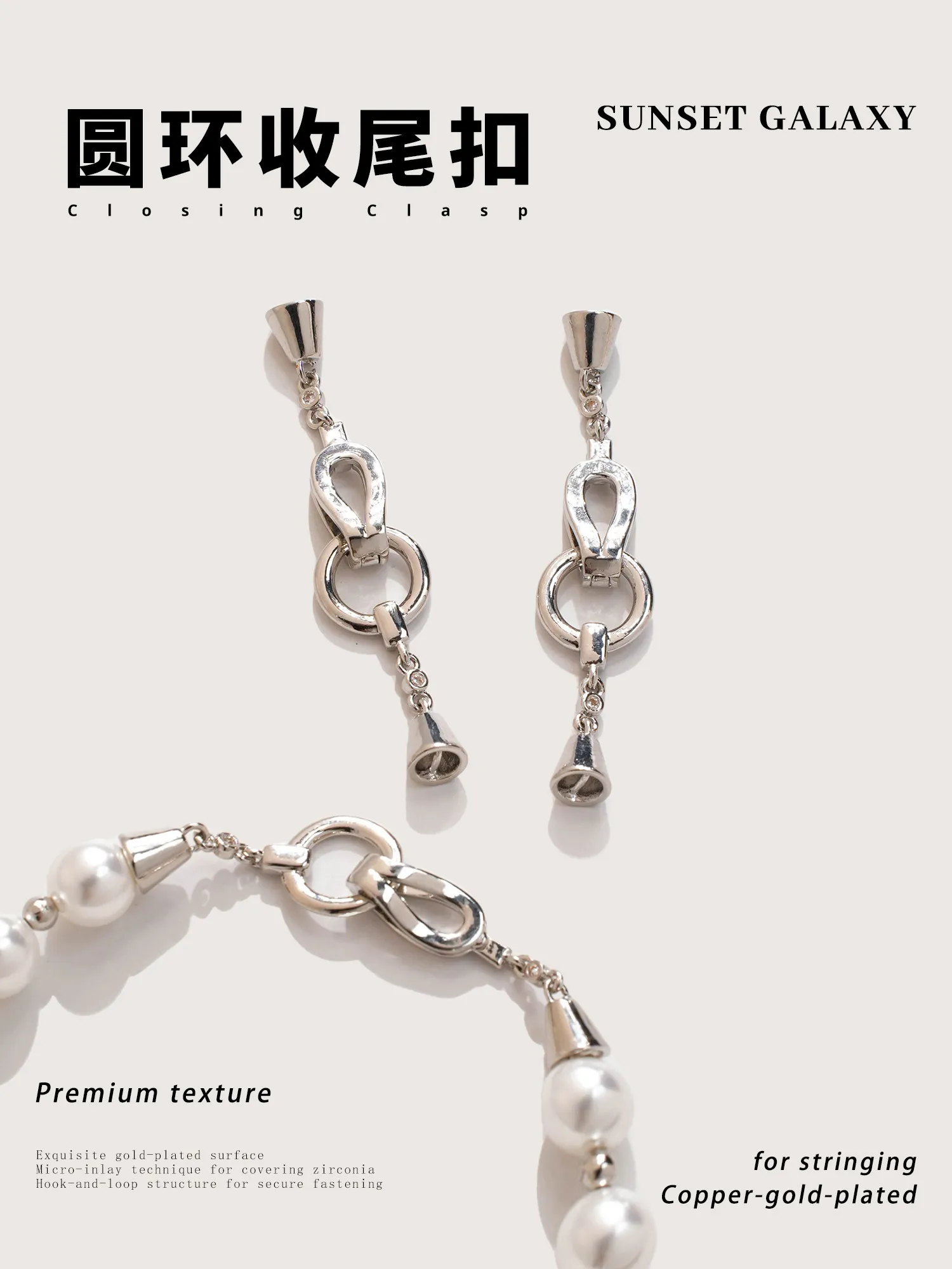 

18k Copper-plated Real Gold Long Ring End Connection Button Head Handmade DIY Beaded Bracelet Necklace Jewelry Accessories