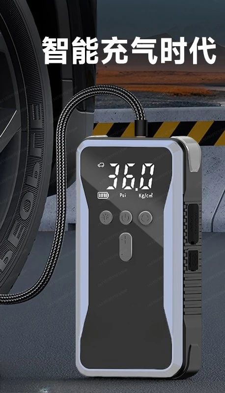 Car emergency start power all-in-one machine Air pump Wireless portable electric pump