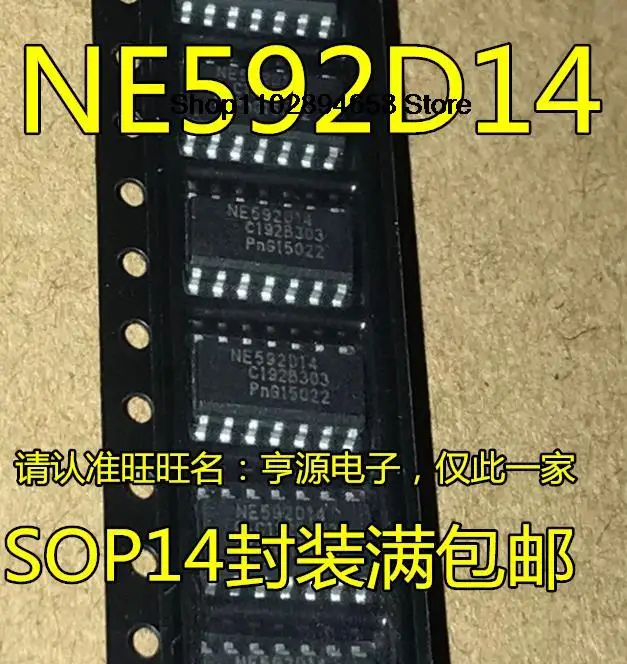 

5 шт. NE592 NE592D14