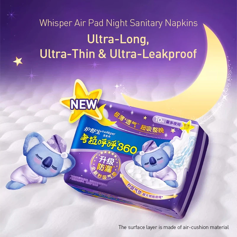 Whisper Liquid Sanitary Pads Anti-inflammatory and Antibacterial Feminine Hygiene Products Pure Cotton Sanitary Pads 360MM 10PCS