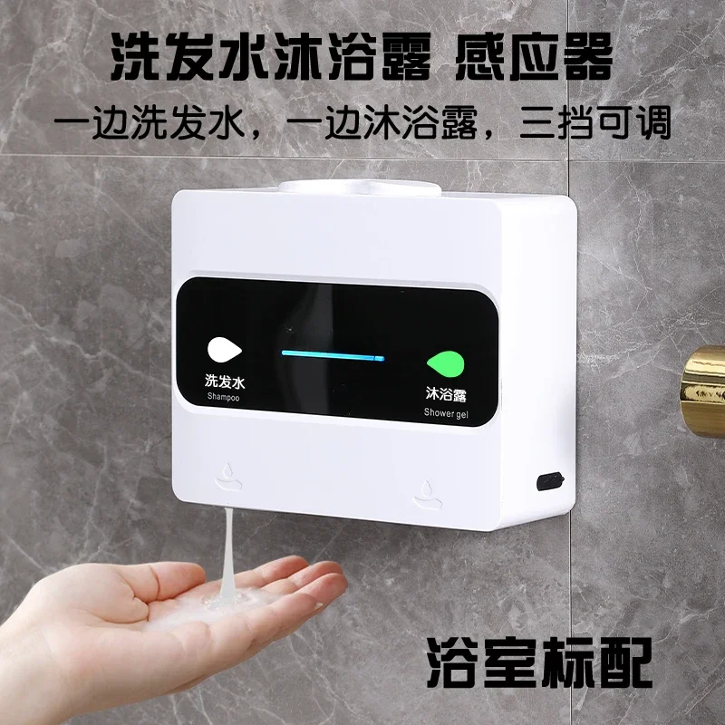 Double head kitchen detergent automatic sensor wall mounted electric shampoo shower gel hand sanitizer