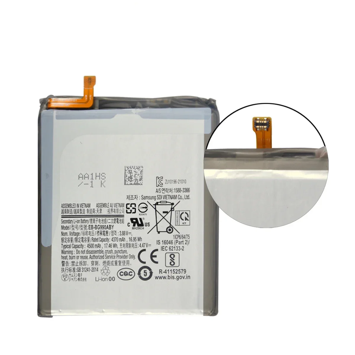 Brand New EB-BG990ABY 4500mAh High Quality Replacement Battery For Samsung Galaxy S21 FE 5G SM-G990 +Tools image 2