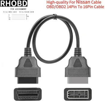 최신 닛산 14Pin 16Pin 케이블 obd ii 진단 인터페이스 14pin obd2 16 핀 어댑터는 자동차 차량 도구에 작동합니다