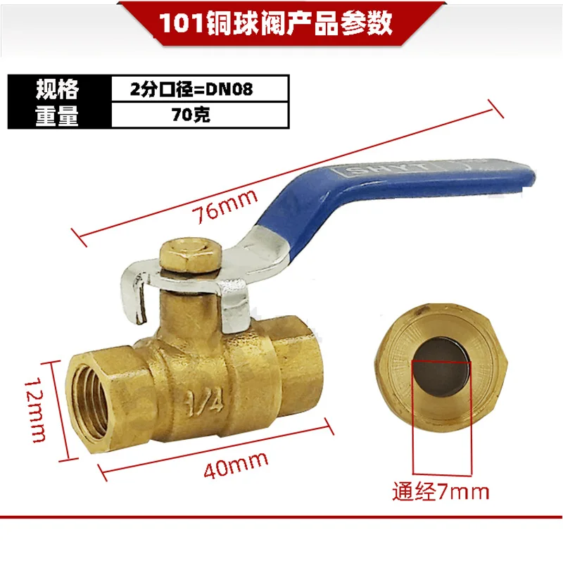 

Brass small ball valve 1/8" 1/4'' 3/8'' 1/2'' Female/Male Thread Copper Pipe Fitting Brass Valve Connector Joint Coupler Adapt