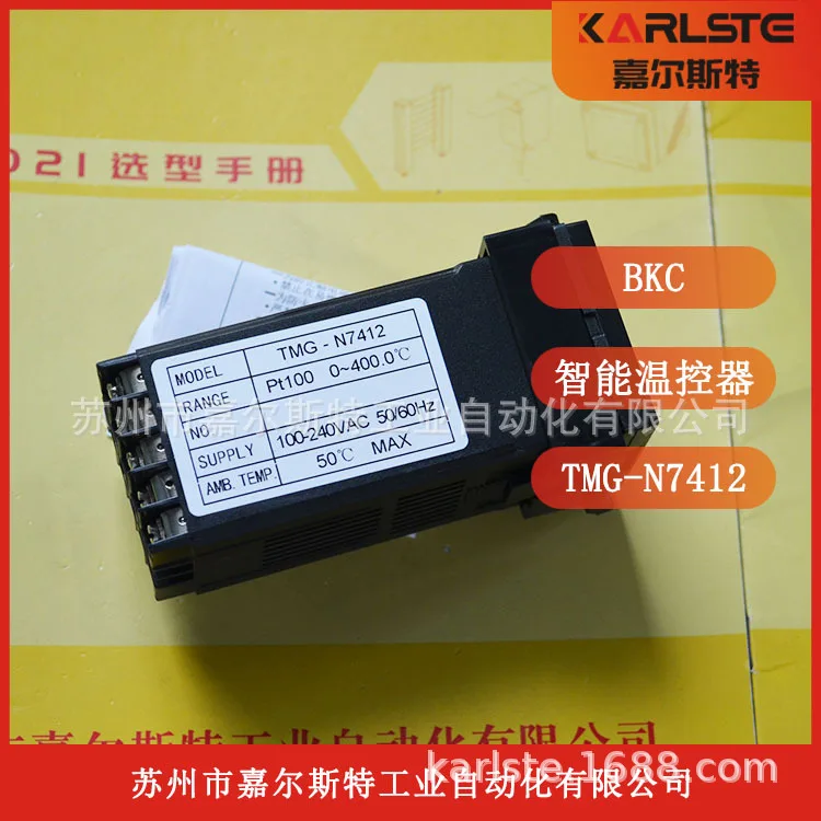 

2025 [Thermostat TMG-N7412] Focus On Quality BKC Welcome To Consult