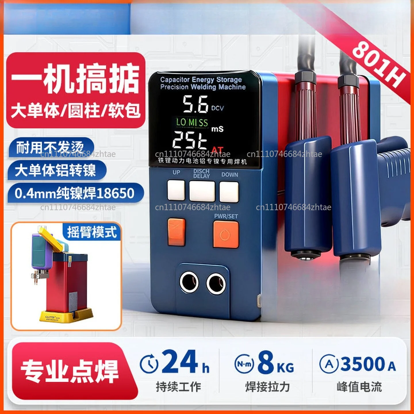 801H Spot Welding Machine 21KW 3500A Pulse Butt Welder 110-240V Power Battery Aluminum Nickel Single Battery Spot Welder