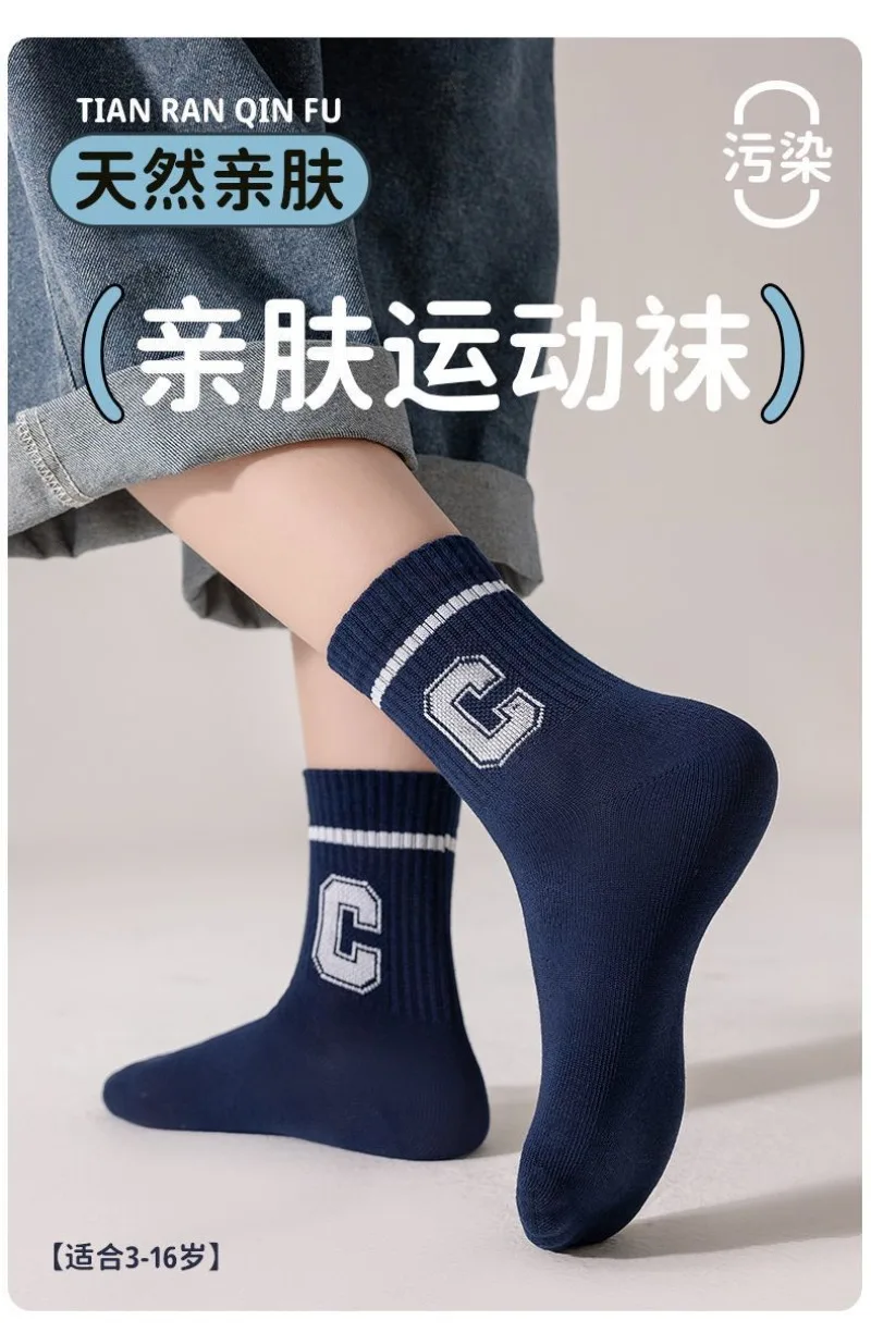 5 Paar/Set RAISE Herbst Kindersocken für Jungen 2-12 Jahre, Sportsocken mit Schriftzug, Schmutzabweisende Mittellange Socken, Absorbierende Babysocken – Detail 8