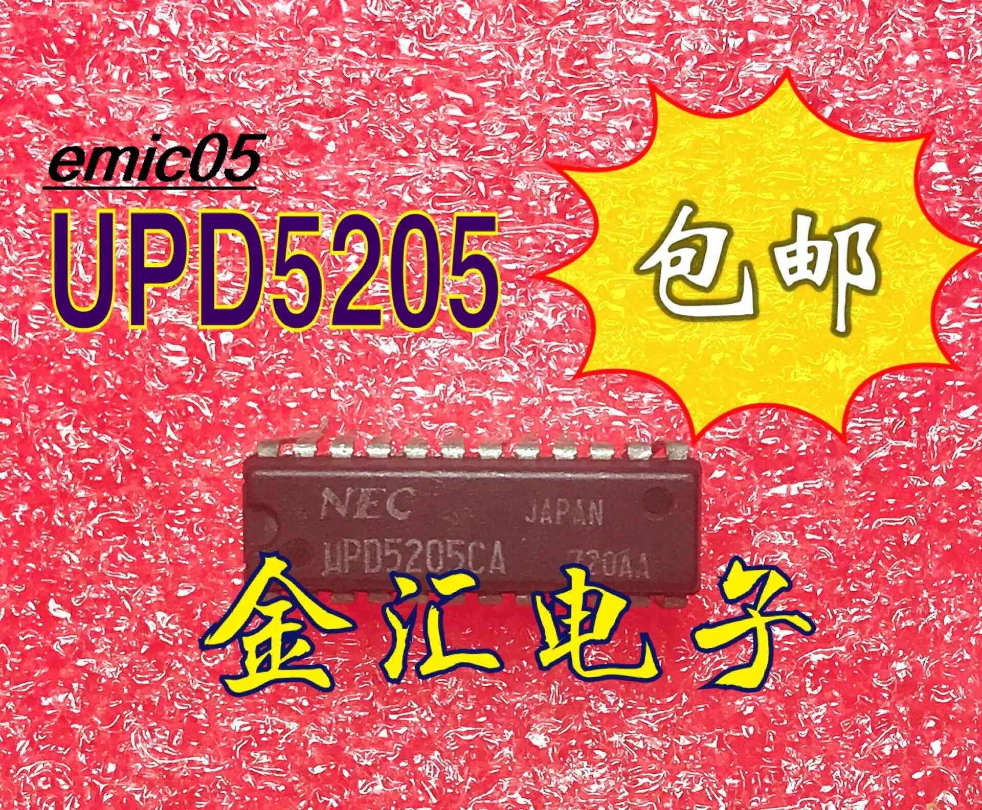 10 шт. Оригинальный запас UPD5205CA DIP IC