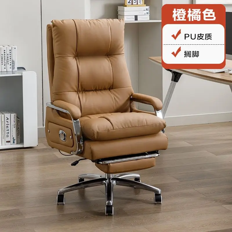 Light luxury leather computer chair Home boss chair Comfortable sedentary office chair Study Office