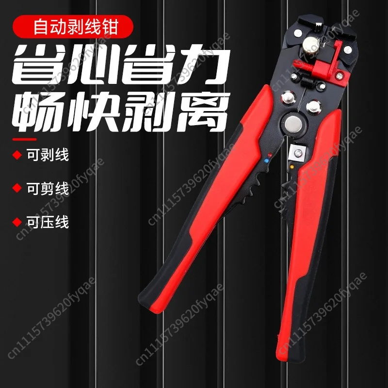 Automatic wire stripping pliers special tools for electricians wire cutting pliers (there is color difference, mind not shooting