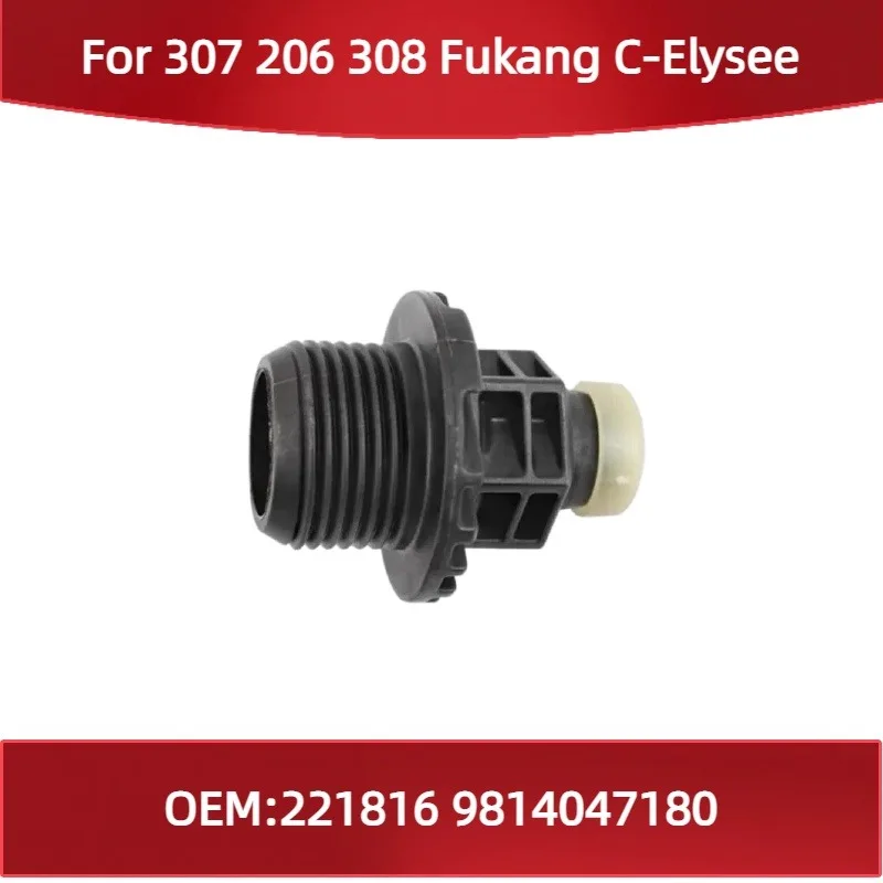 

221816 9814047180 Fit for Peugeot 307 206 308 for Citroen Fukang C-Elysee Brand New Manual Transmission Breather Plug Guard
