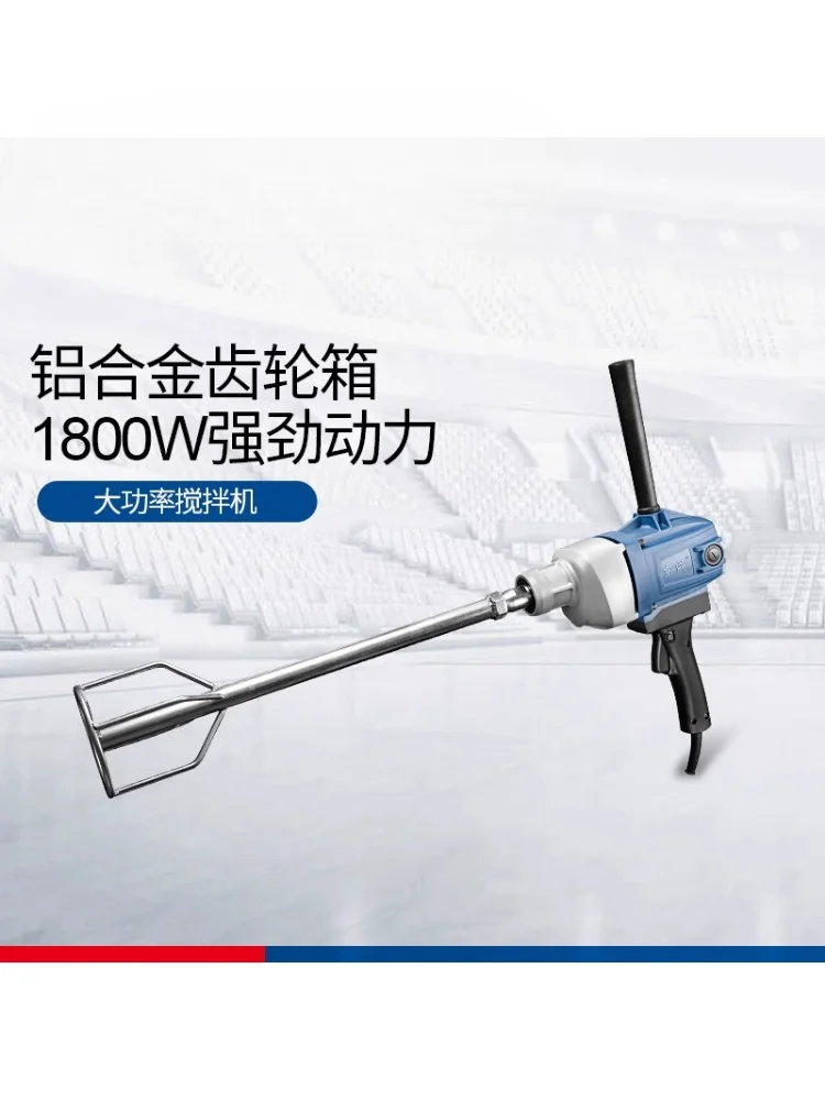 *Mixing Drill High Power Industrial Mixing Machine Putty Paint Concrete Cement Mixer