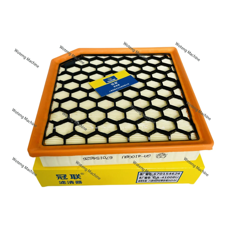 

670154626 Air Filter For Maserati Ghibli 2.0T