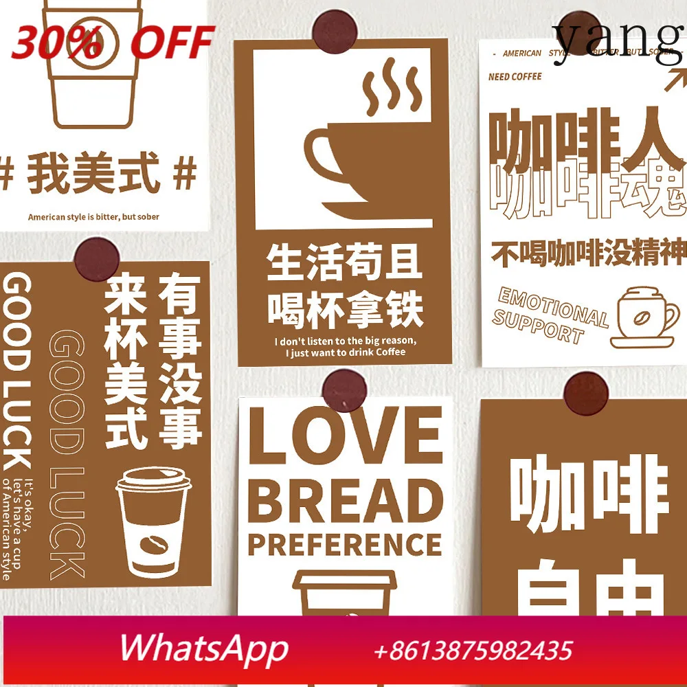 

CX 20 coffee migrant cards coffee cafe high-end niche wall wall decorative stickers