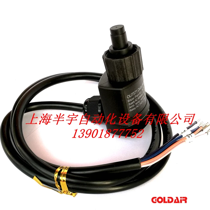 Imagem -03 - Interruptor de Pressão Diferencial de Óleo Eletrônico do Compressor Out571 Delta-pii Bitzer 34731711