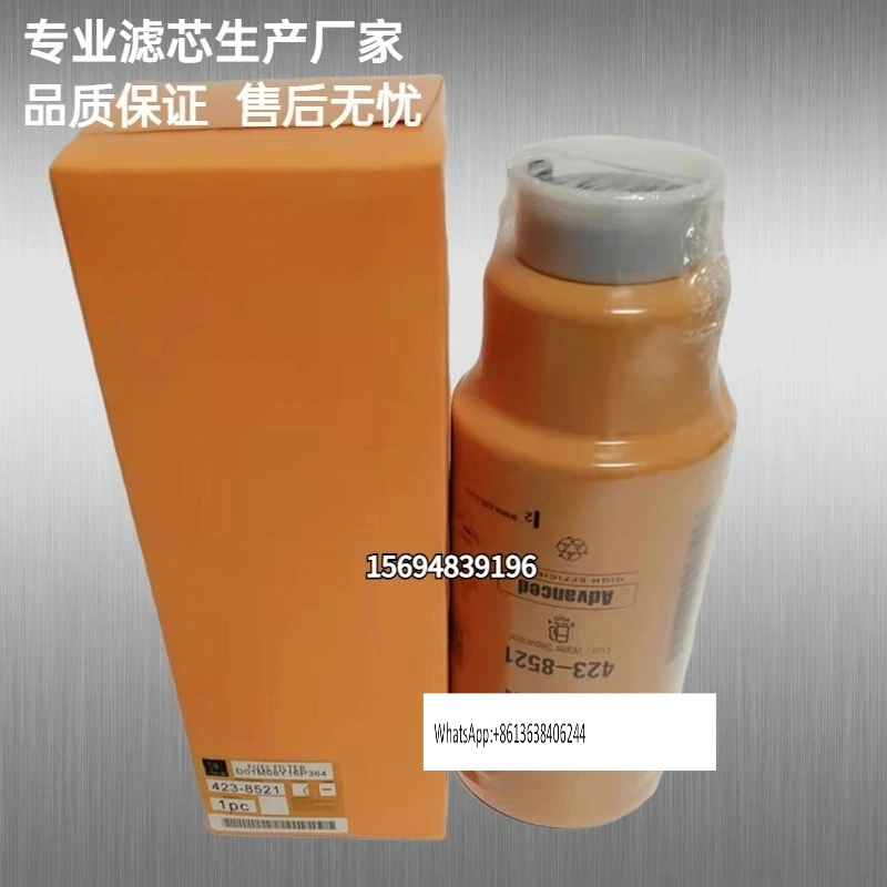 

423-8524 Фильтрующий элемент масловодоотделителя 4238524 Фильтр