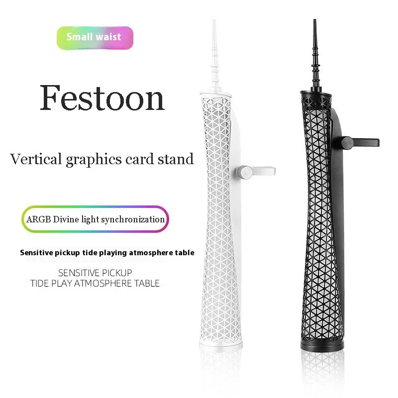 

Power Train Tower небольшая талия светящаяся вертикальная подставка для видеокарты Shenguang синхронный индивидуальный фиксированный опорный кронштейн для партнера