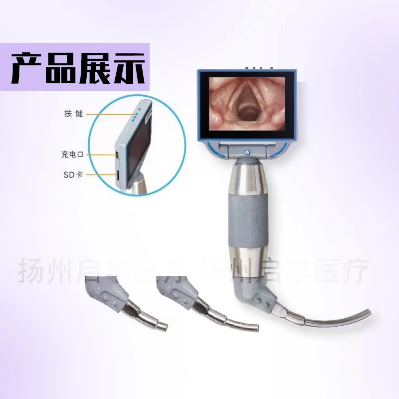 Multi functional visual laryngoscope airway endoscope