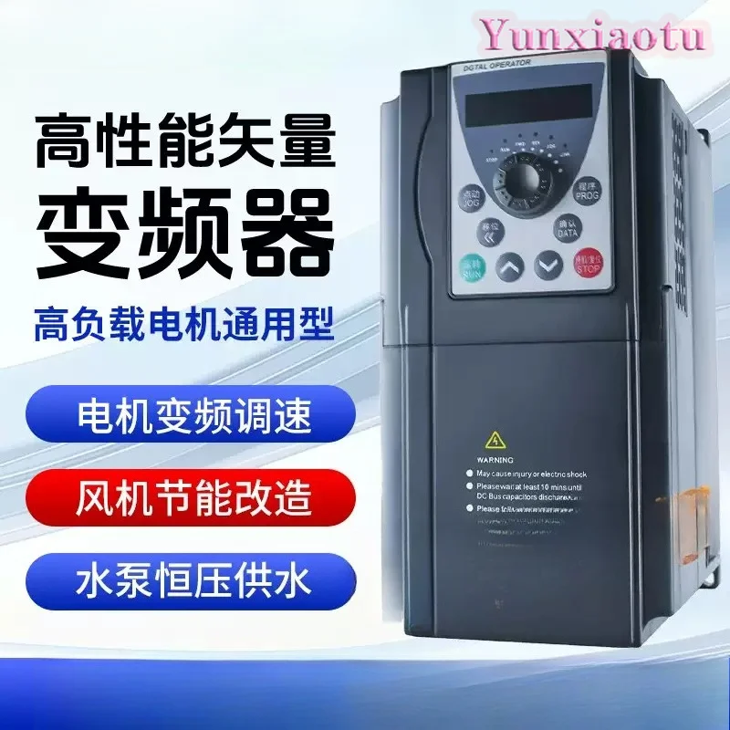 3KW 4KW 5.5KW motor VFD frequency inverter converter variable frequency driver