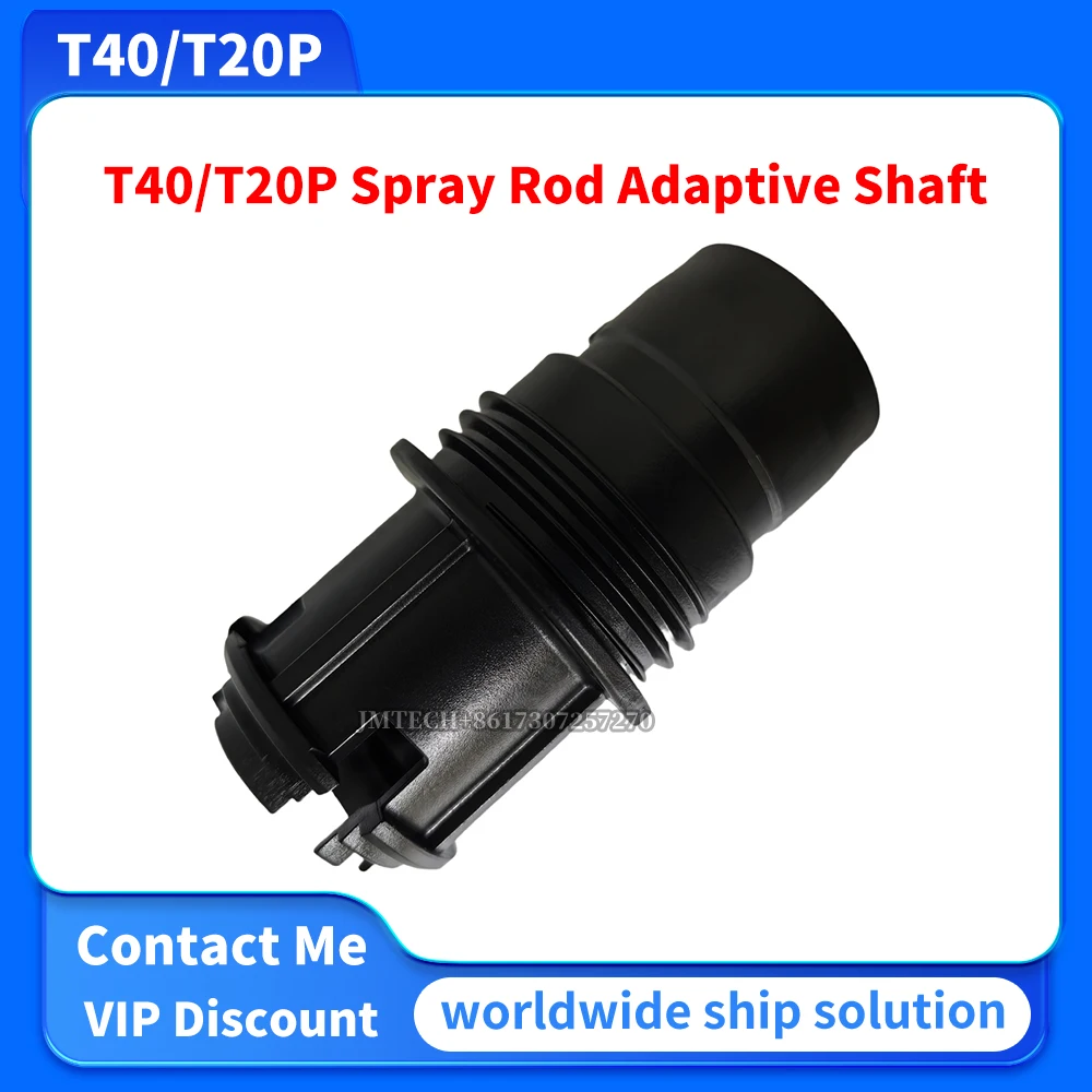 

T40/T20P Spray Rod Adaptive Shaft for dji Parts Repair Replace
