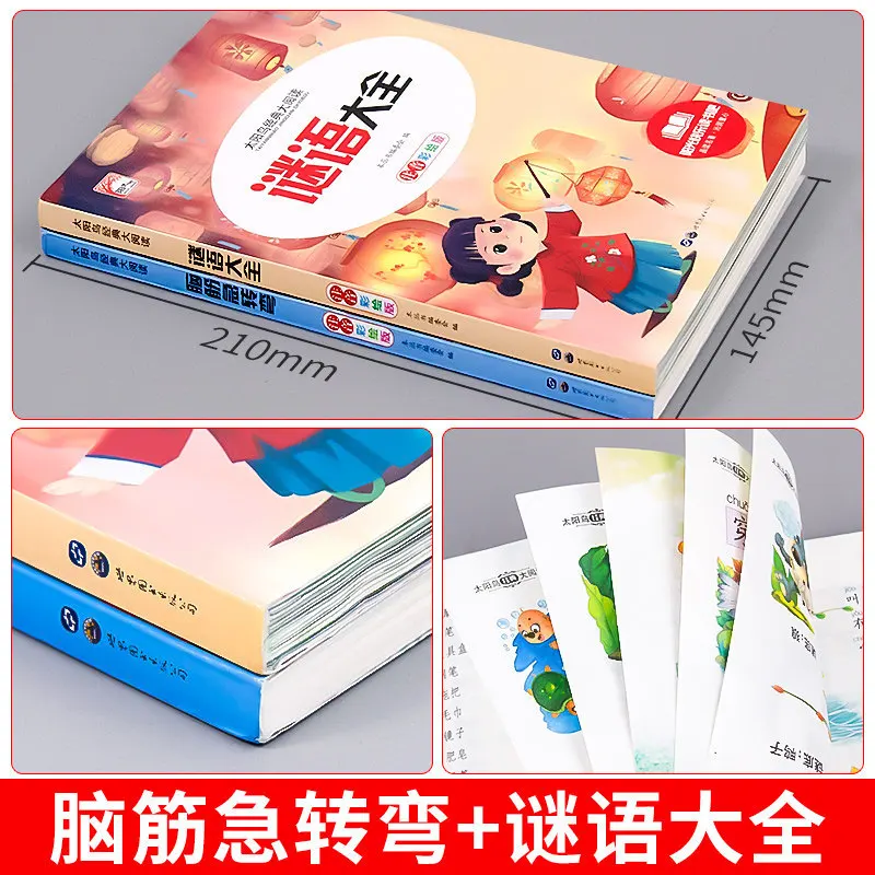 Sunbird Classic Big Reading Bedtime Stories Brain Teasers Riddles Collection for Mind Expansion