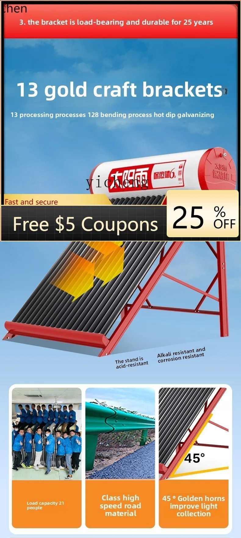 

Солнечный водонагреватель P26 для дома с электрическим нагревом и интегрированным дисплеем