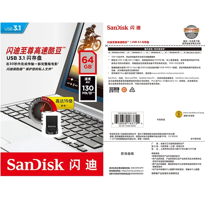 100% SanDisk CZ430 512GB Flash Drive mini USB Pen Drive 64gb 16GB USB 3.1 Up to 130MB/S pendrive USB Stick 32gb 128GB 256GB car