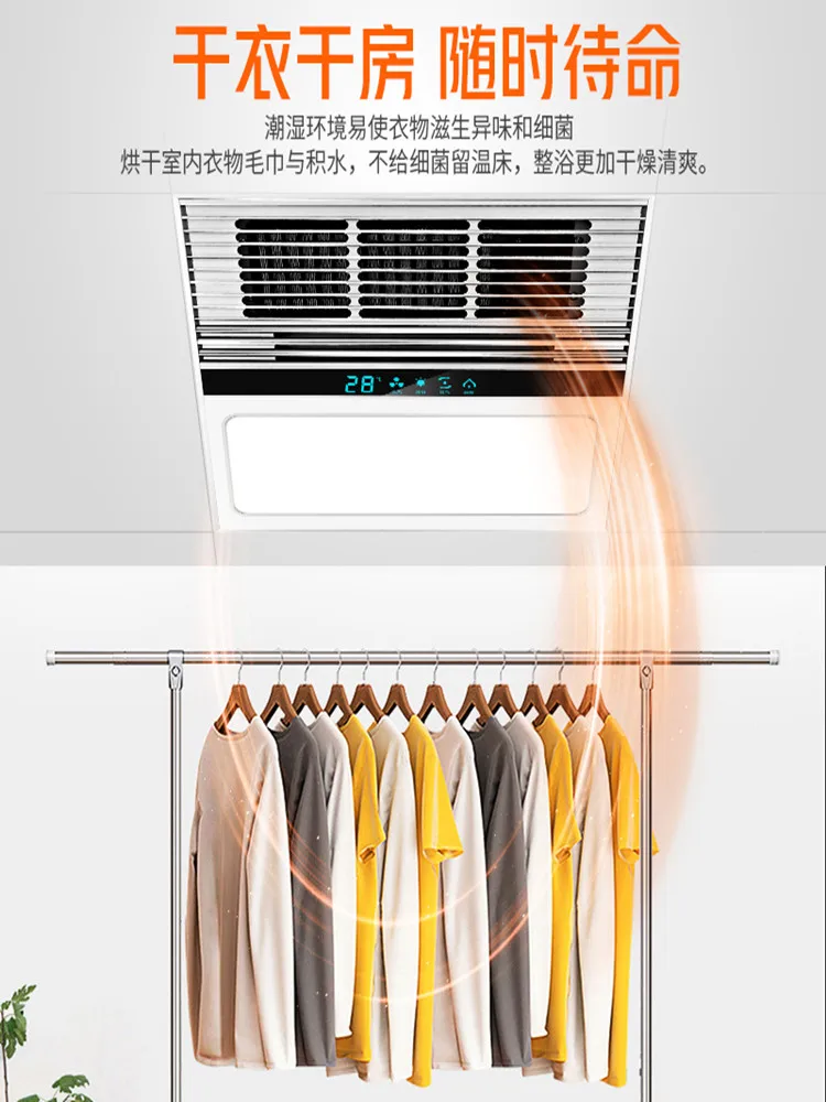220V Sakura Emperor Bathroom Heater Ventilation Fan Integrated Ceiling Exhaust