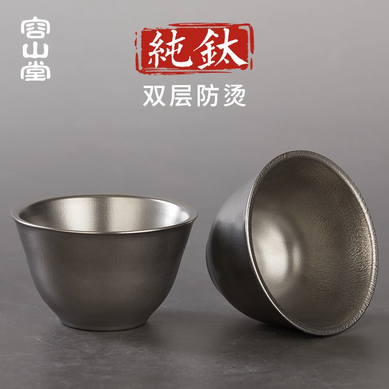 rongshantang-純粋なチタン製のティーカップ小さなティーカップマスターカップ厚い個人的な竹の帽子シングルカップお茶とティーカップ
